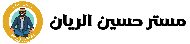 Mr. S7S Alrayan